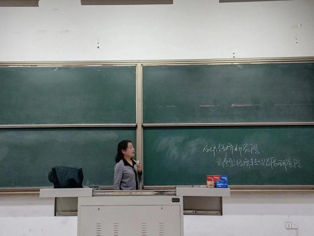 【学术讲座】经济与管理学院张丽华教授开展专题学术讲座