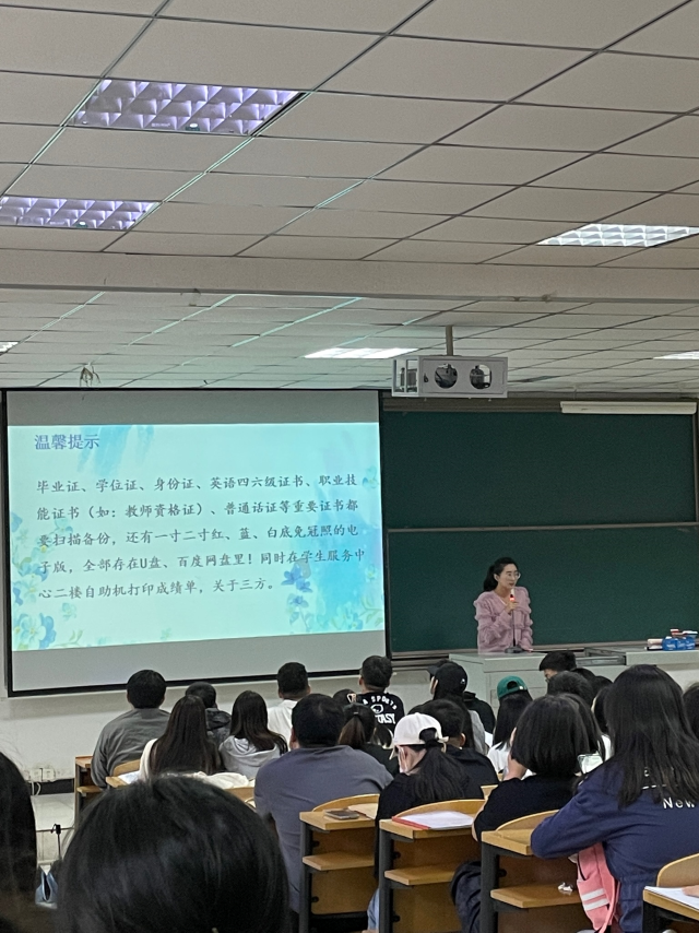 庆幸相遇 无憾别离 ——经济与管理学院年级主题会