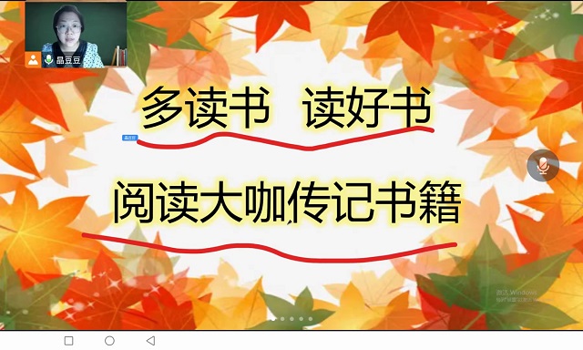 【学业导师】倾情学业指导 坚守课堂职责