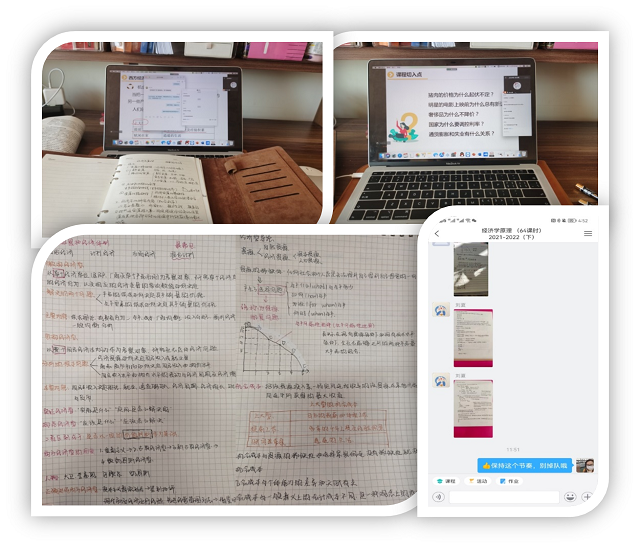 【线上教学】经济与管理学院2月22日线上教学情况总结