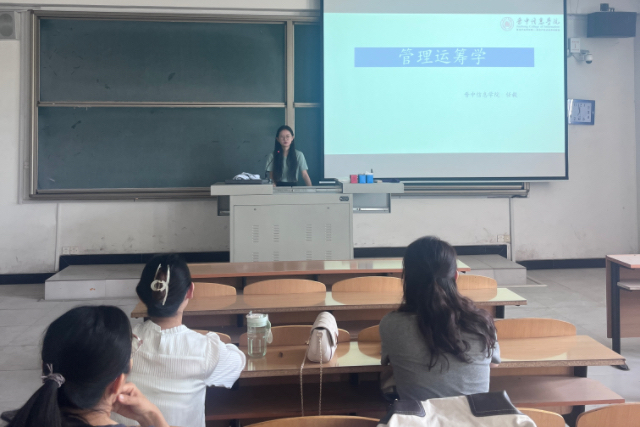 经济与管理学院物流管理教研室 新入职教师试讲活动圆满完成