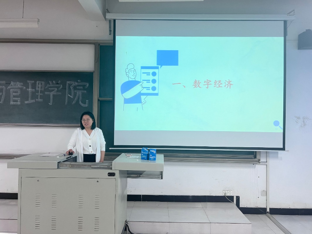 【学术讲座】经济与管理学院郭慧琳副教授开展专题学术讲座