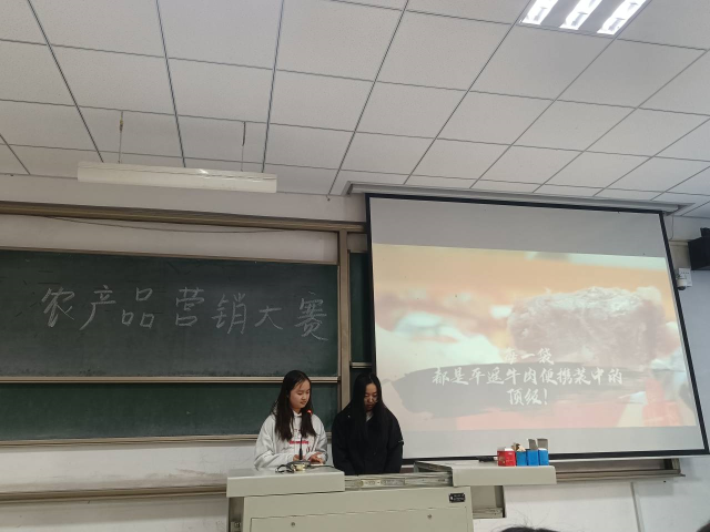 【学科竞赛】农林经济管理专业农产品营销模拟比赛圆满落幕