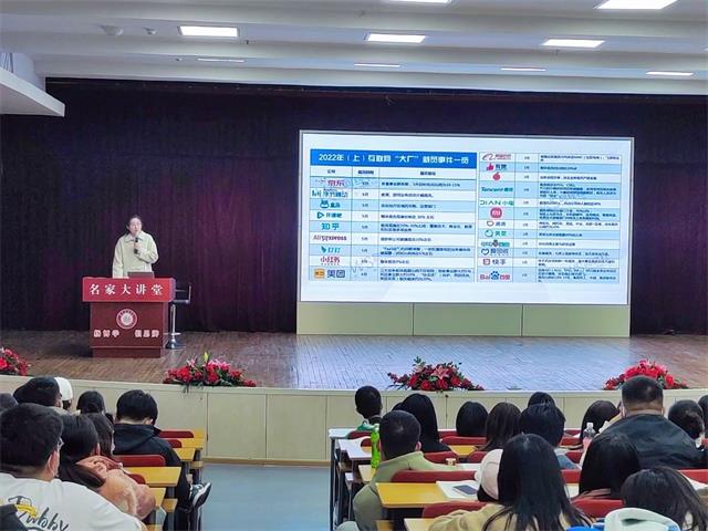 【就业指导】求职陷阱需防范 奋楫起航正当时 ——经济与管理学院19级经管物流金融资产班