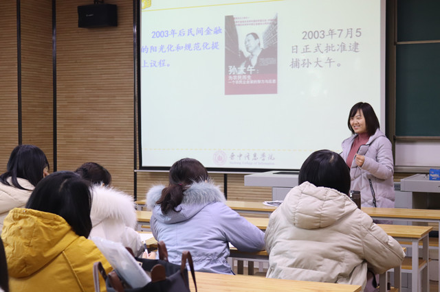 【示范课】应用启发式教学，培养学生逻辑思维能力