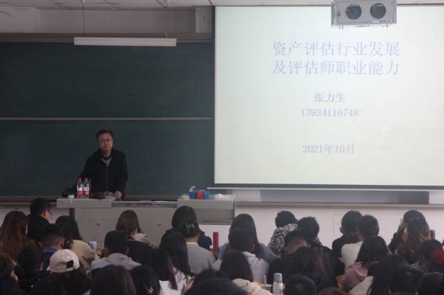 【学术讲座】聚焦行业动态，紧盯学科前沿，助力学生发展