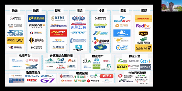 【新生专业介绍会】相遇新学期 谱写新篇章