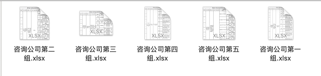 【完满学术融合】“1+1＞2”物流管理教研室停课不停学——线上技能训练，成长为一名合格的管理咨询顾问