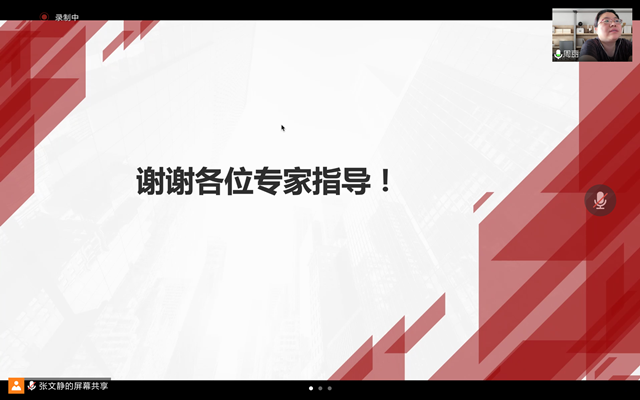 【人才培养方案论证】经济与管理学院组织召开物流管理专业人才培养方案论证会