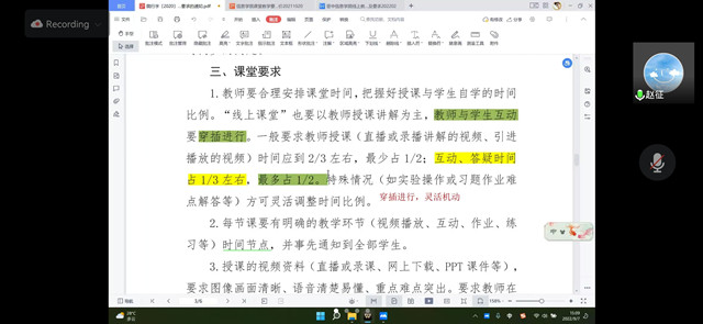 凝“新”聚力 启程未来 ——经济与管理学院新教师培训会