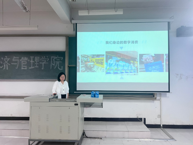 【学术讲座】经济与管理学院郭慧琳副教授开展专题学术讲座