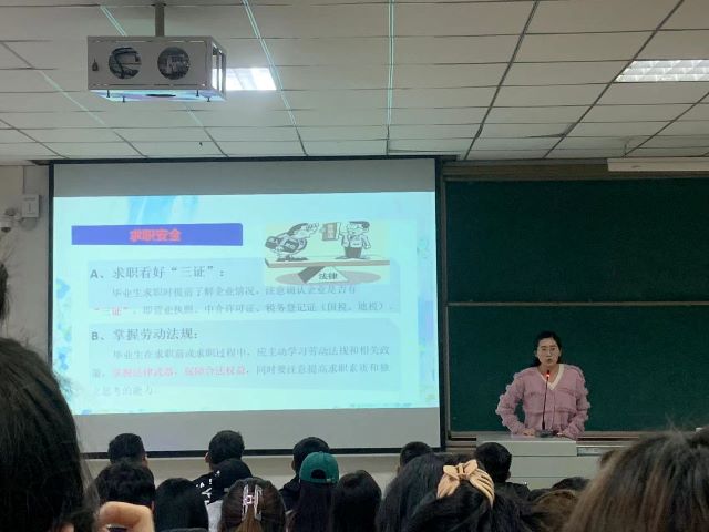 与安全同行 与梦想比肩