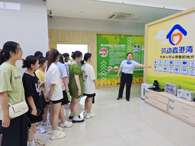 认知实习见实效 建行参观收获多 ——互联网金融专业开展认知实习参观活动