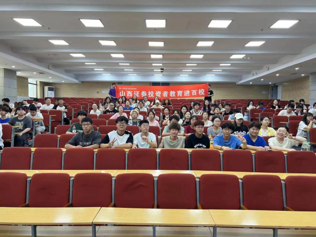 认知实习 从理论到实践 ——互联网金融专业开展认知实习专题讲座活动