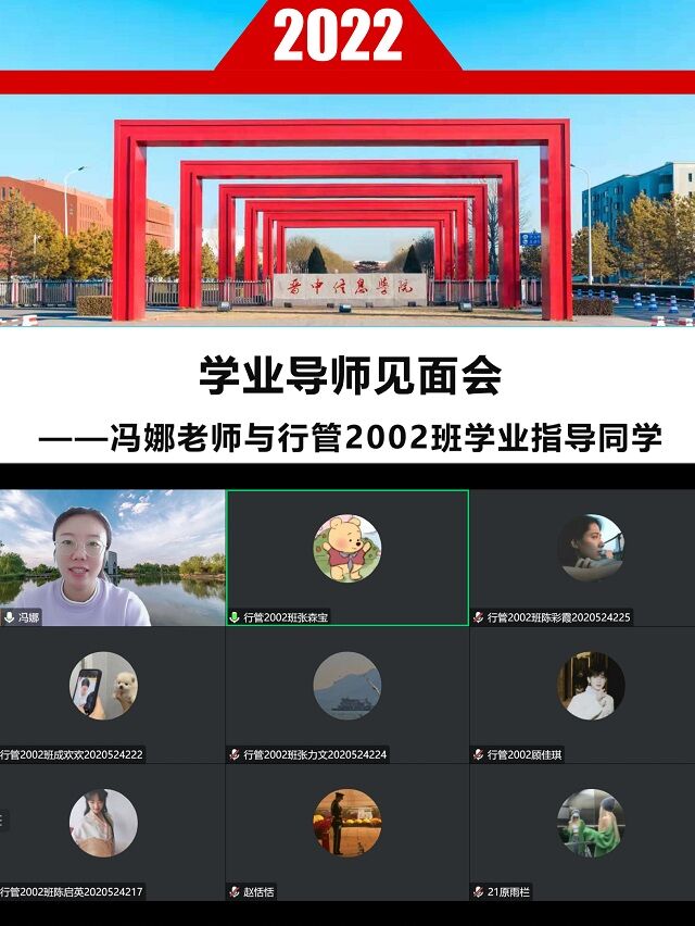 【学业导师】 我的未来我做主 青春奋斗正当时