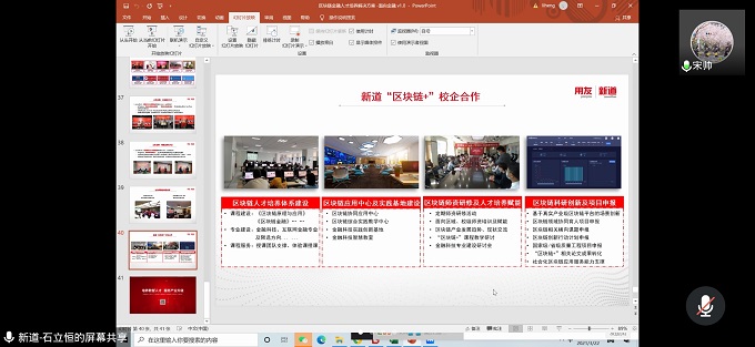 【专业建设专题研讨会】新起点 新征程