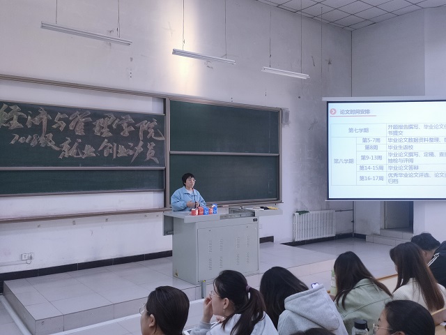 【宣讲会】千帆竞发东风劲 正是扬帆起航时