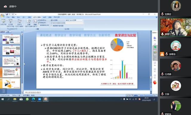 【学术讲座】实践筑真知 思考促创新