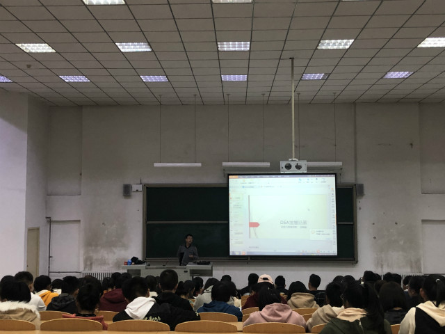 认识数据包络 真正理解效率 ——经济与管理学院苗敬毅教授作题为“DEA发展沿革”的学术讲座