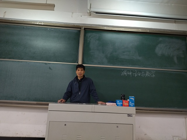 【学术讲座】经济与管理学院苗迎春教授开展专题学术讲座