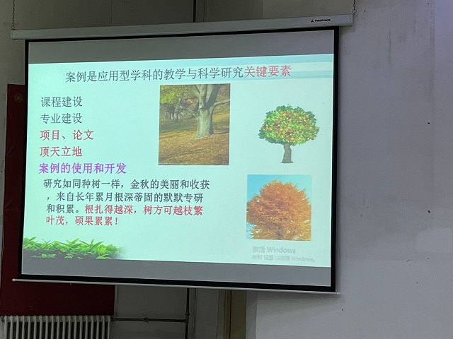 【学术讲座】经济与管理学院曹翠珍教授开展专题学术讲座