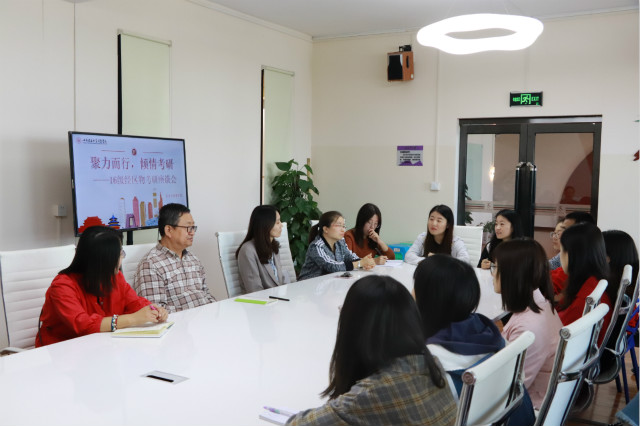 【院长座谈日】聚力而行 倾情考研 ——经济与管理学院“院长座谈日”与16经区物专业共话考研