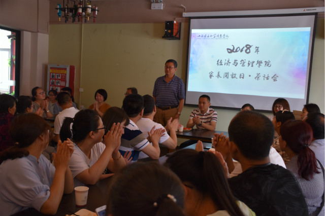 【家长开放日】学子四载青春梦 家校共谱成长曲