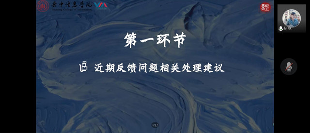 【院长座谈会】紧握现在 筑梦远航 ——经济与管理学院院长座谈会